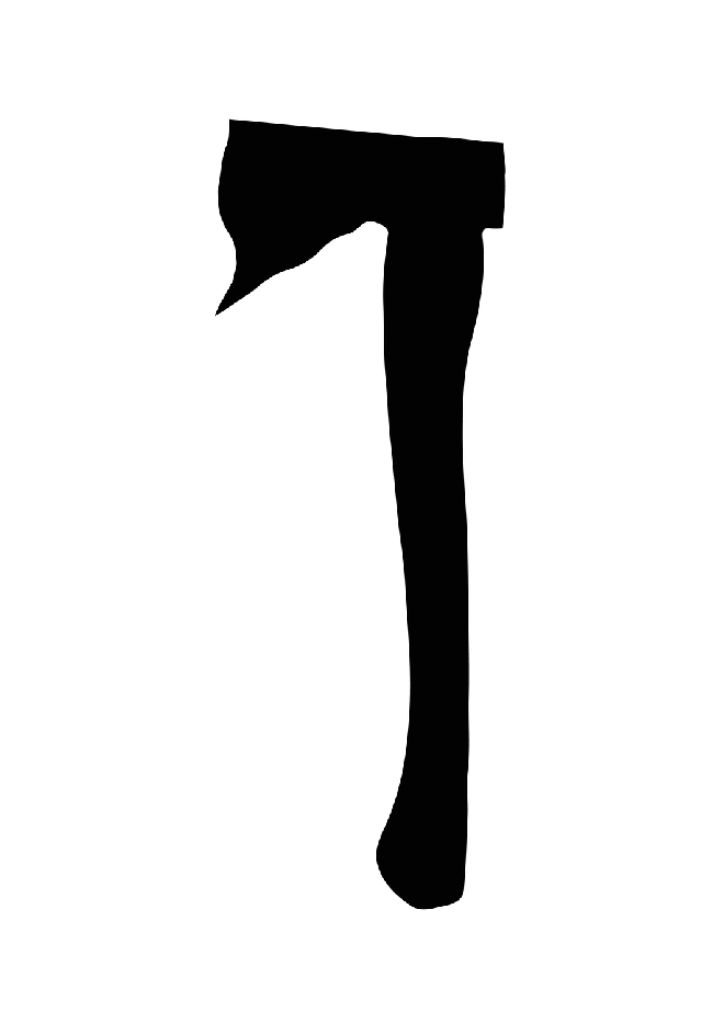 flag-%e6%97%97%e5%b8%9c